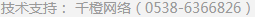 做網(wǎng)站、做推廣找精創(chuàng)網(wǎng)絡(luò)